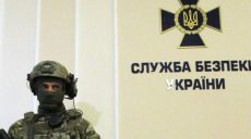 ФСБ собирает личную информацию жителей Крыма — СБУ