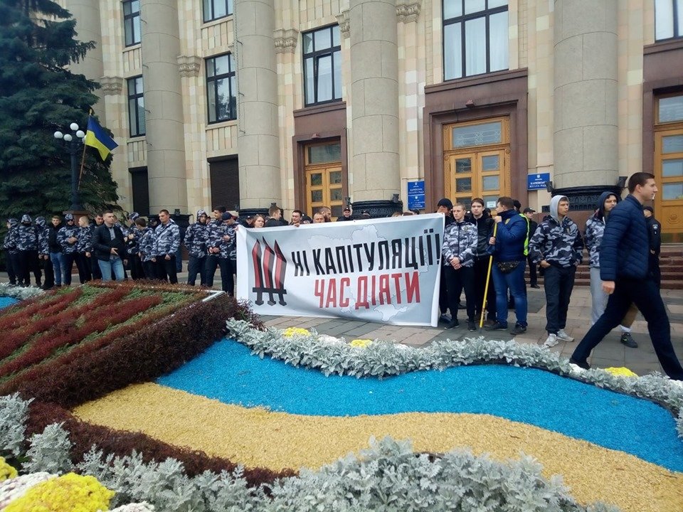 «Нет капитуляции»: в Харькове митингующие обратились к чиновникам ХОГА и Зеленскому