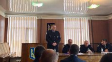 В райотделе полиции на Харьковщине — новый начальник (фото)