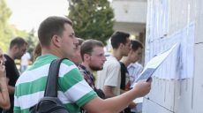 Стало известно, когда в 2020 году пройдет пробное ВНО