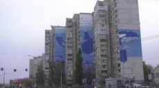 В Харькове появился мурал, претендующий на звание самого большого в Украине