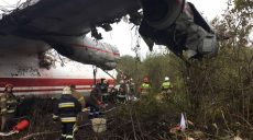 Во Львове потерпел крушение транспортный самолет. Погибли пять человек (видео, фото)