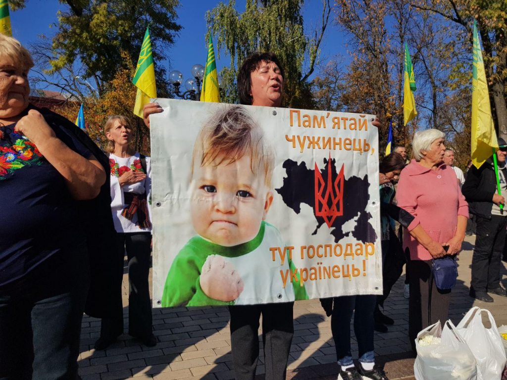 В Киеве начался марш УПА против «формулы Штайнмайера» и приватизации земли