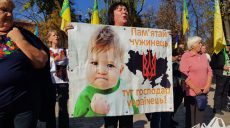 В Киеве начался марш УПА против «формулы Штайнмайера» и приватизации земли