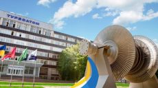 Станцию Харьковского метрополитена «Московский проспект» переименовали в станцию «Турбоатом»