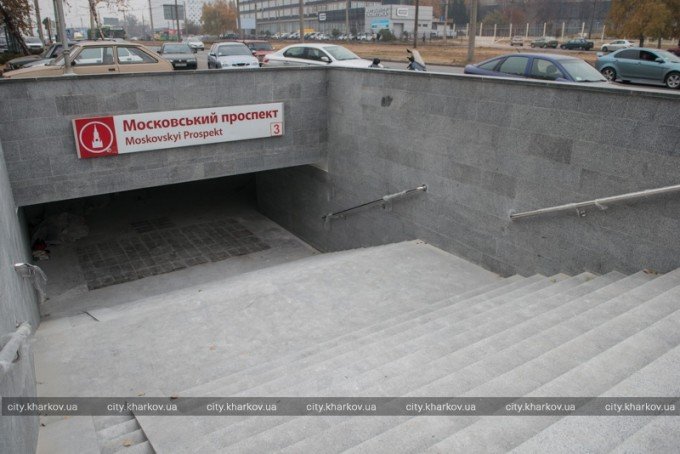 В Харькове могут переименовать станцию метро