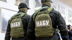 НАБУ подозревает Святаша во внесении недостоверных сведений в декларации