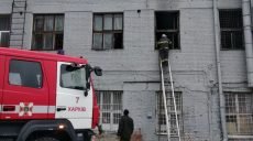 В Харькове горел Дом культуры (фото)