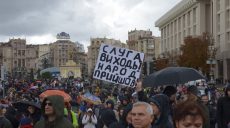 Протесты против «формулы Штайнмайера» начали распространяться по всей Украине