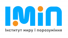 Презентація проекту «Впровадження відновного правосуддя в Україні» відбудеться в Харкові