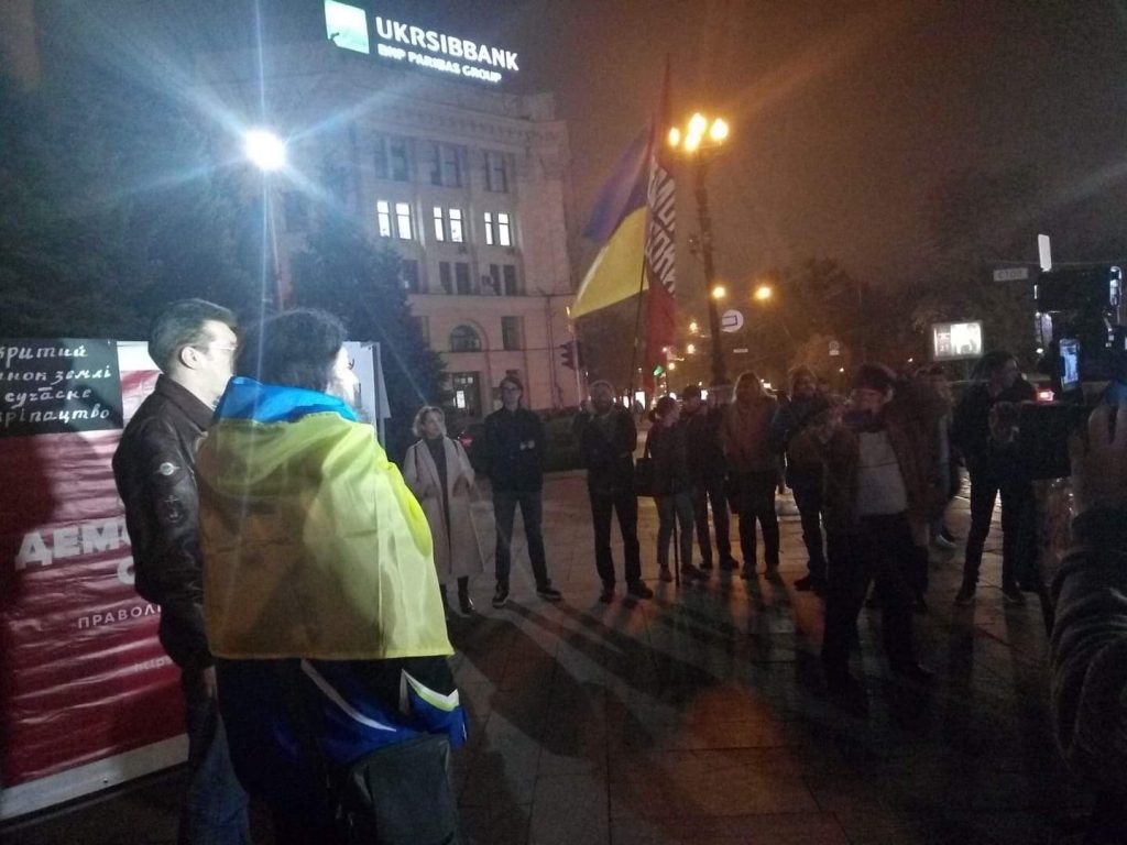 В Харькове пикет возле ОГА (фото)