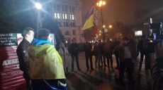 В Харькове пикет возле ОГА (фото)