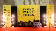 У Харкові пройшло грандіозне завершення найбільшого кінофоруму Східної України (відео)