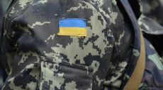 Мемориальную доску погибшему воину АТО установят в Харькове