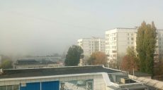 В Харькове — туман (фото)
