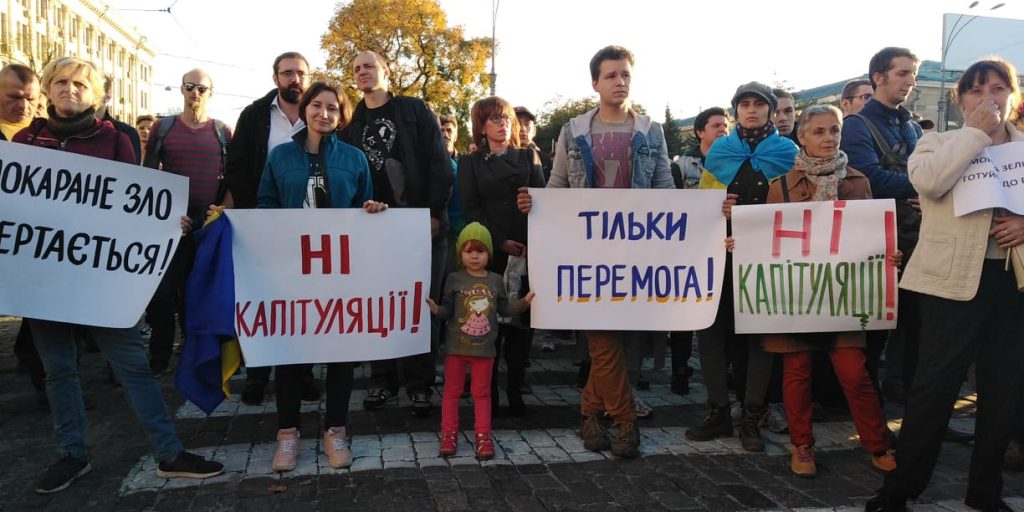 «Нет капитуляции!» Харьковчане вышли на протест.