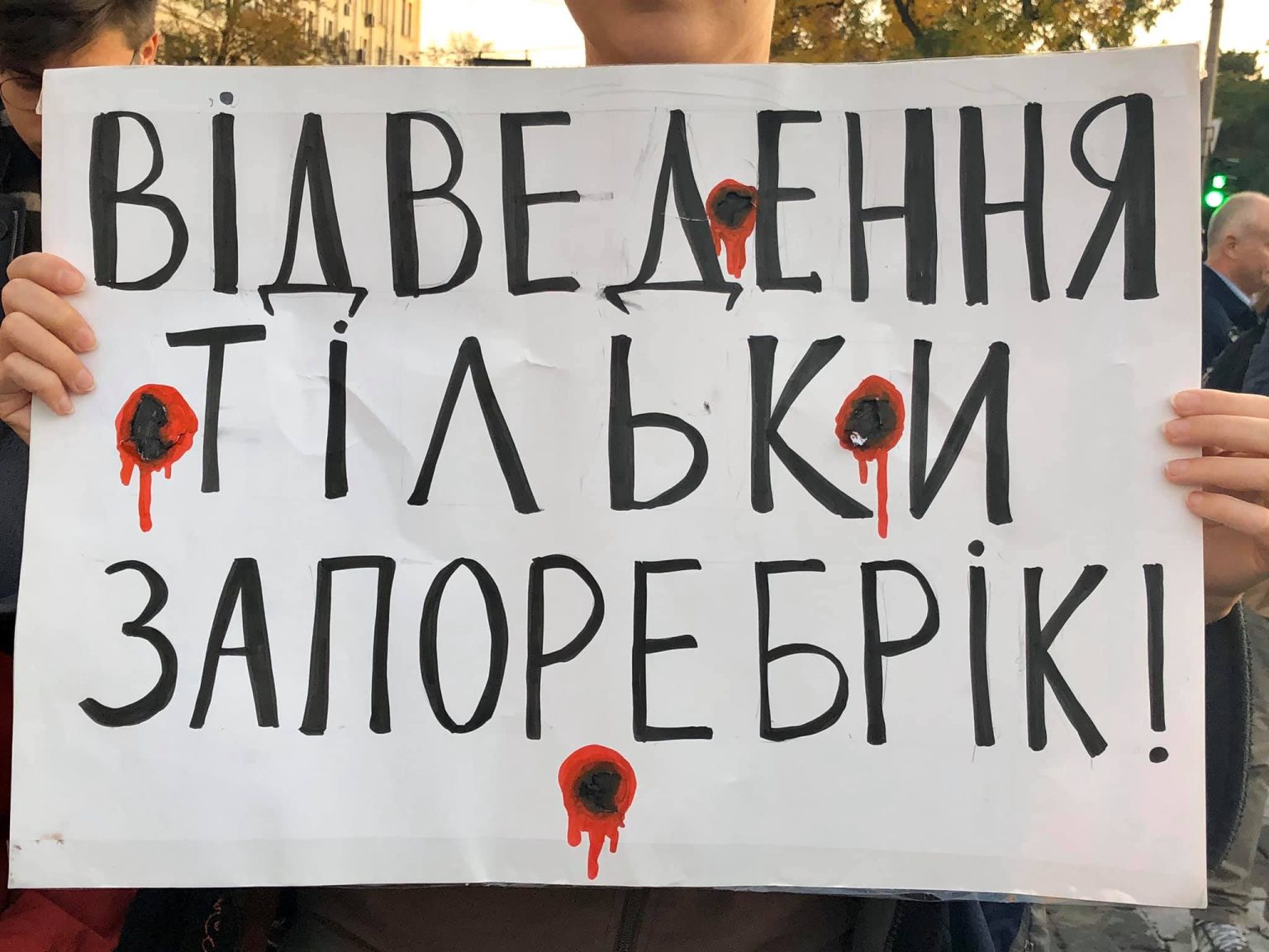 В Харькове проходит пикет против подписания формулы Штанмайера