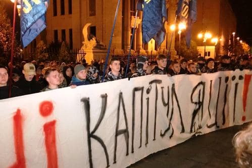 Украинцы протестуют против «формулы Штайнмайера»