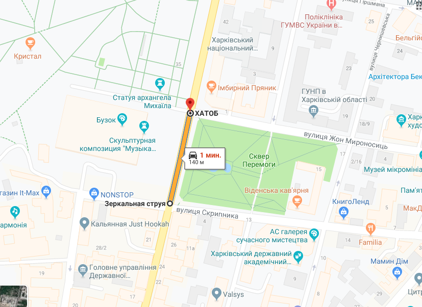 140 метров Сумской отремонтируют за 9 миллионов, а на «Зеркальную Струю» уйдет 20 миллионов (фото)