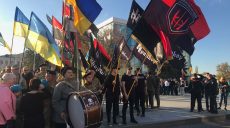 Масштабний марш «Ні капітуляції!» пройшов у Харкові на День захисника України (відео)