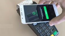ПриватБанк запустив першу у світі технологію безконтактного кредитування за допомогою смартфонів