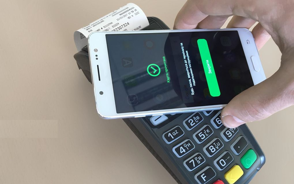 ПриватБанк запустив першу у світі технологію безконтактного кредитування за допомогою смартфонів