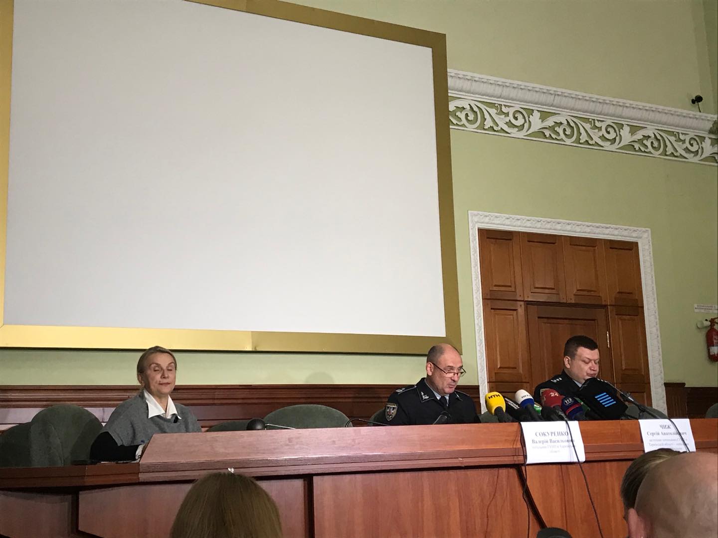 Против администратора одного из телеграм-каналов откроют уголовное производство