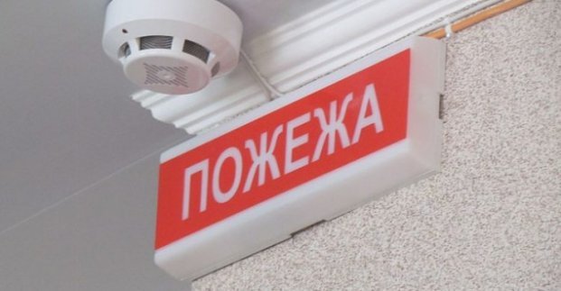 В школах Харькова устанавливают пожарные сигнализации