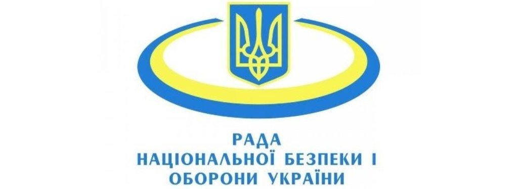 Светличная претендует на должность заместителя секретаря СНБО