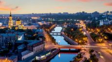 Самым комфортным городом в Украине признан Харьков