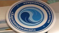 Водоканал почав реалізувати новий закон «Про житлово-комунальні послуги» (відео)