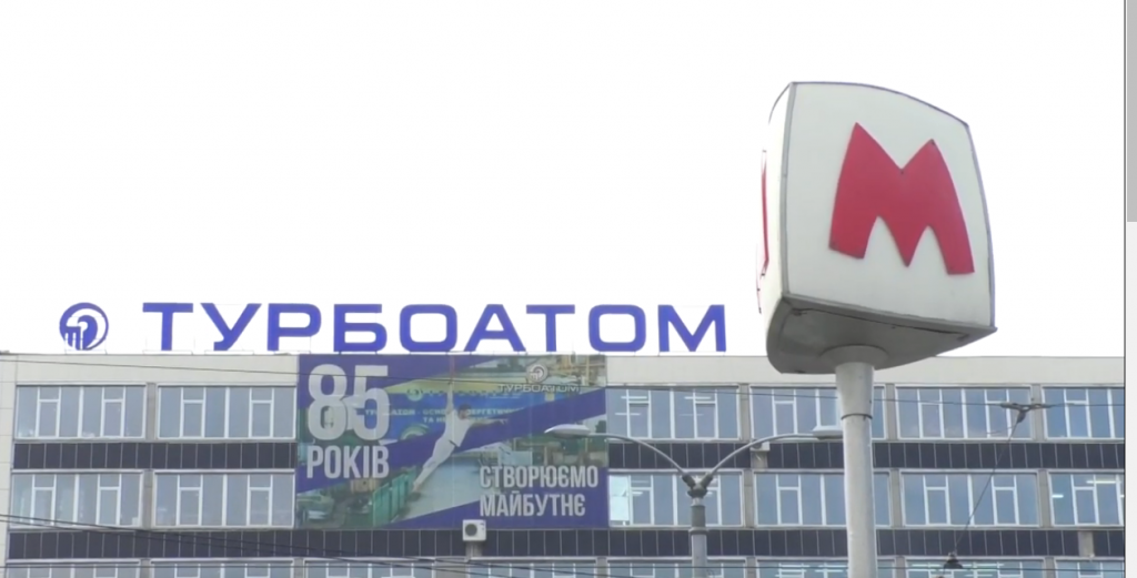 Що думають харків’яни стосовно перейменування станції метро «Московський проспект»