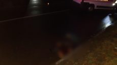 Серьезное ДТП: водитель сбил насмерть пешехода и скрылся
