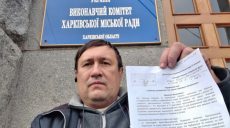 30 листов с подписями против «Формулы Штайнмаера» принесли активисты Кернесу