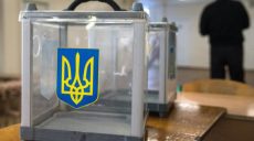 Стала известна дата проведения выборов на Харьковщине