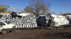 Сотрудники СБУ предотвратили экологическую катастрофу на Харьковщине (фото)