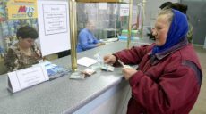 В Украине изменились правила начисления и выдачи субсидий