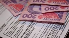 Сокращение числа субсидиантов в Харькове чиновники объяснили ростом доходов граждан