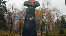 В Харькове облили краской бюст маршала Жукова (фото)