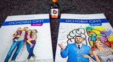В школах приостановлено преподавание курса «Основы семьи»