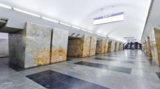 В метро Харькова прошли учения