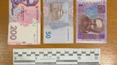 В Харькове совершено разбойное нападение на водителя маршрутного автобуса (фото)