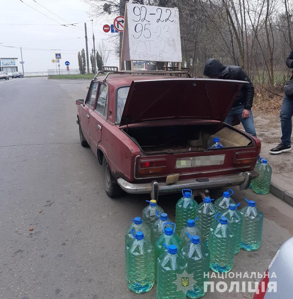 Полиция проводит в Харькове рейды по местам незаконной продажи бензина