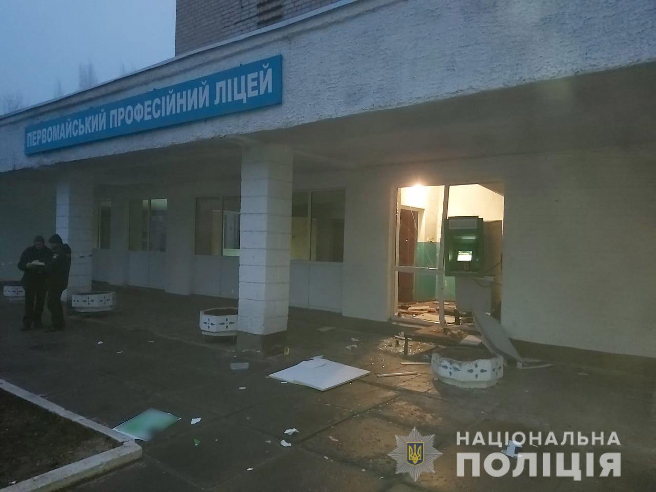 В Харькове ищут грабителей, взорвавших банкомат (видео, фото)