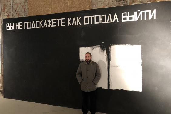 Харьковчан приглашают на лекцию о II биеннале молодого искусства