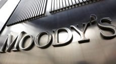 Агентство «Moody’s» подтвердило рейтинг Харькова