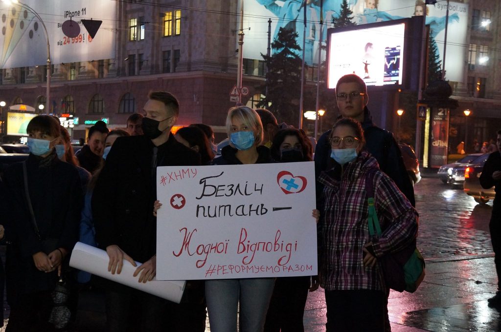 Под харьковской облгосадминистрацией митинговали студенты (фоторепортаж)