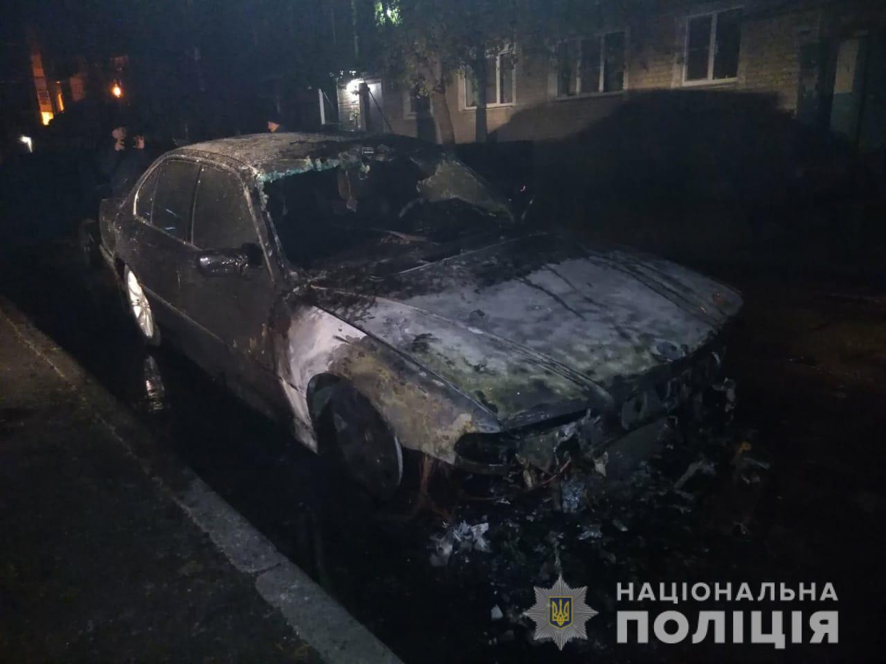 В Харьковской области сгорел автомобиль (фото)