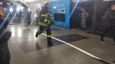 Как ликвидировали «пожар» в метро (видео, фото)