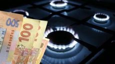 Стала известна прогнозная цена на газ для населения